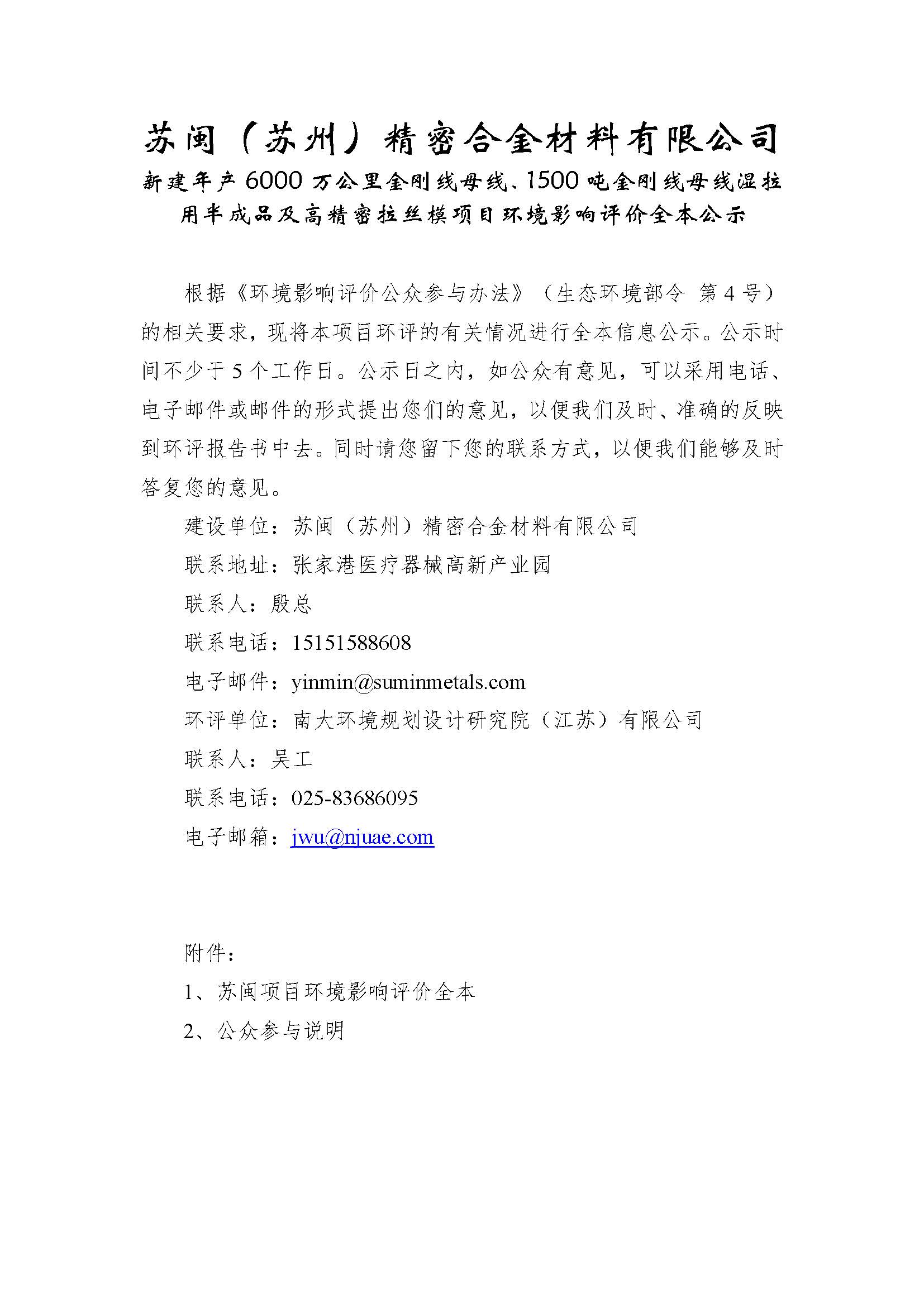 文字显示内容